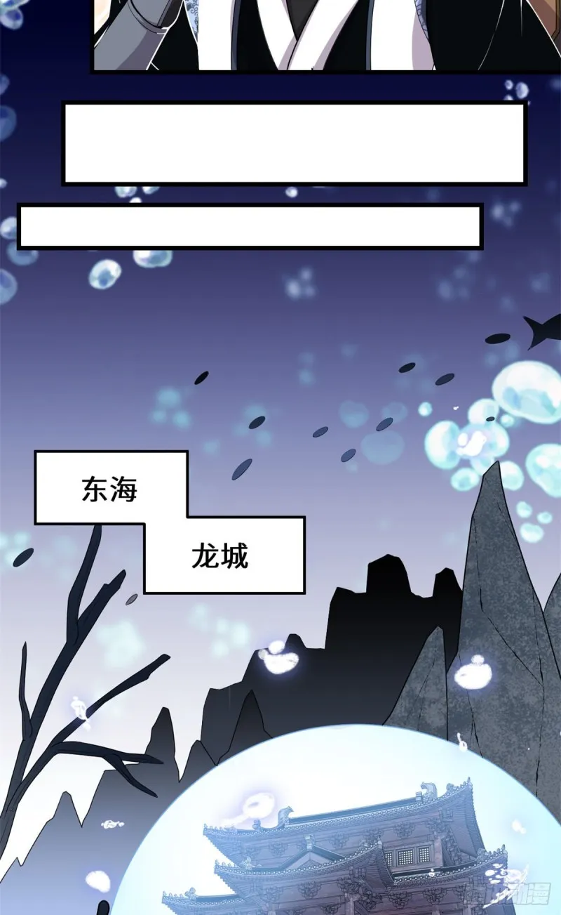 第182话 一人承担 第18页