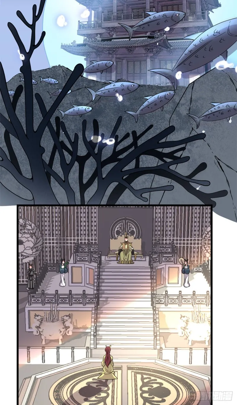 第182话 一人承担 第19页