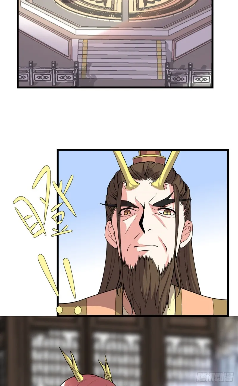 第182话 一人承担 第20页