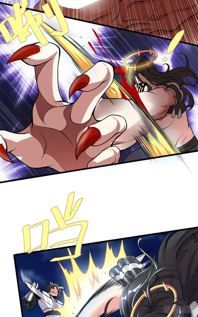 第184话 一击必杀！ 第3页