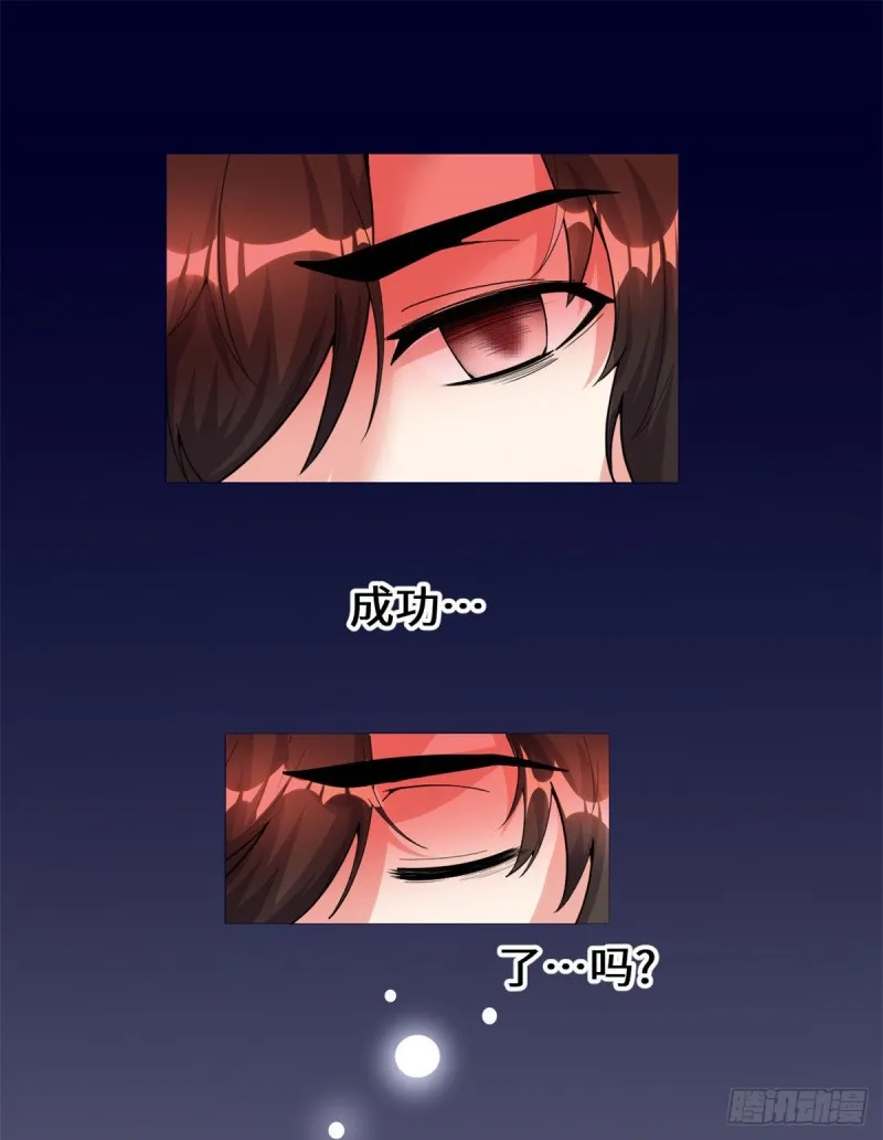 第184话 一击必杀！ 第24页