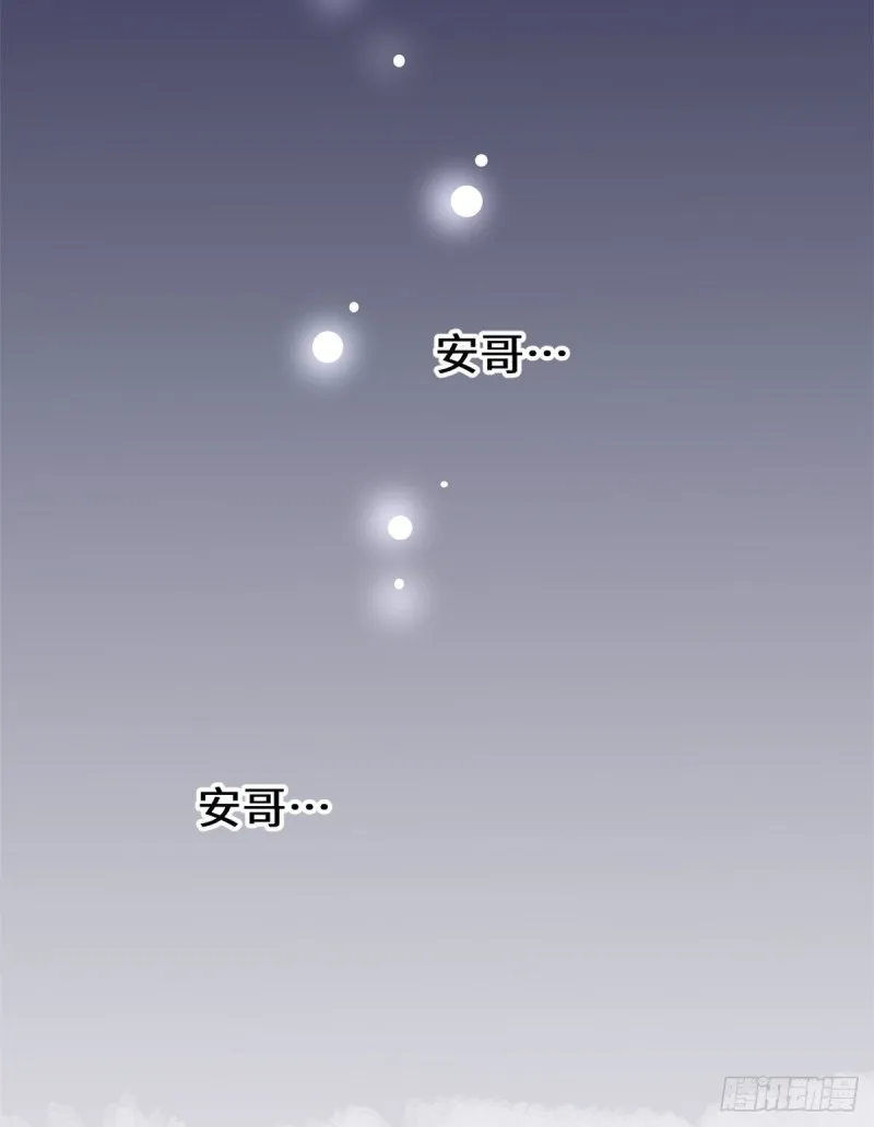 第184话 一击必杀！ 第25页