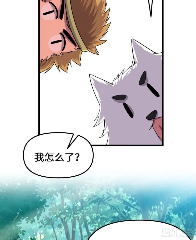 第184话 一击必杀！ 第27页