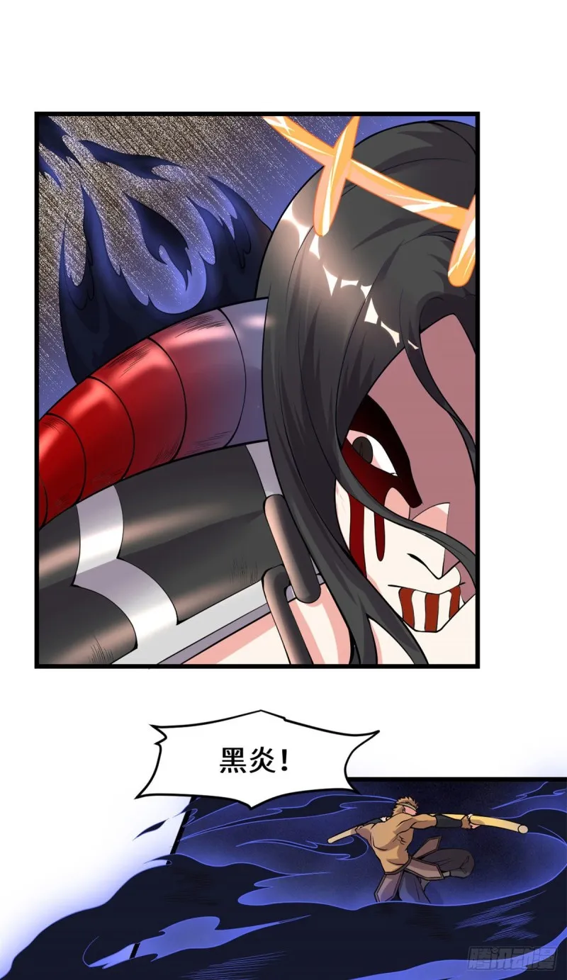 第183话 轮死你 第18页