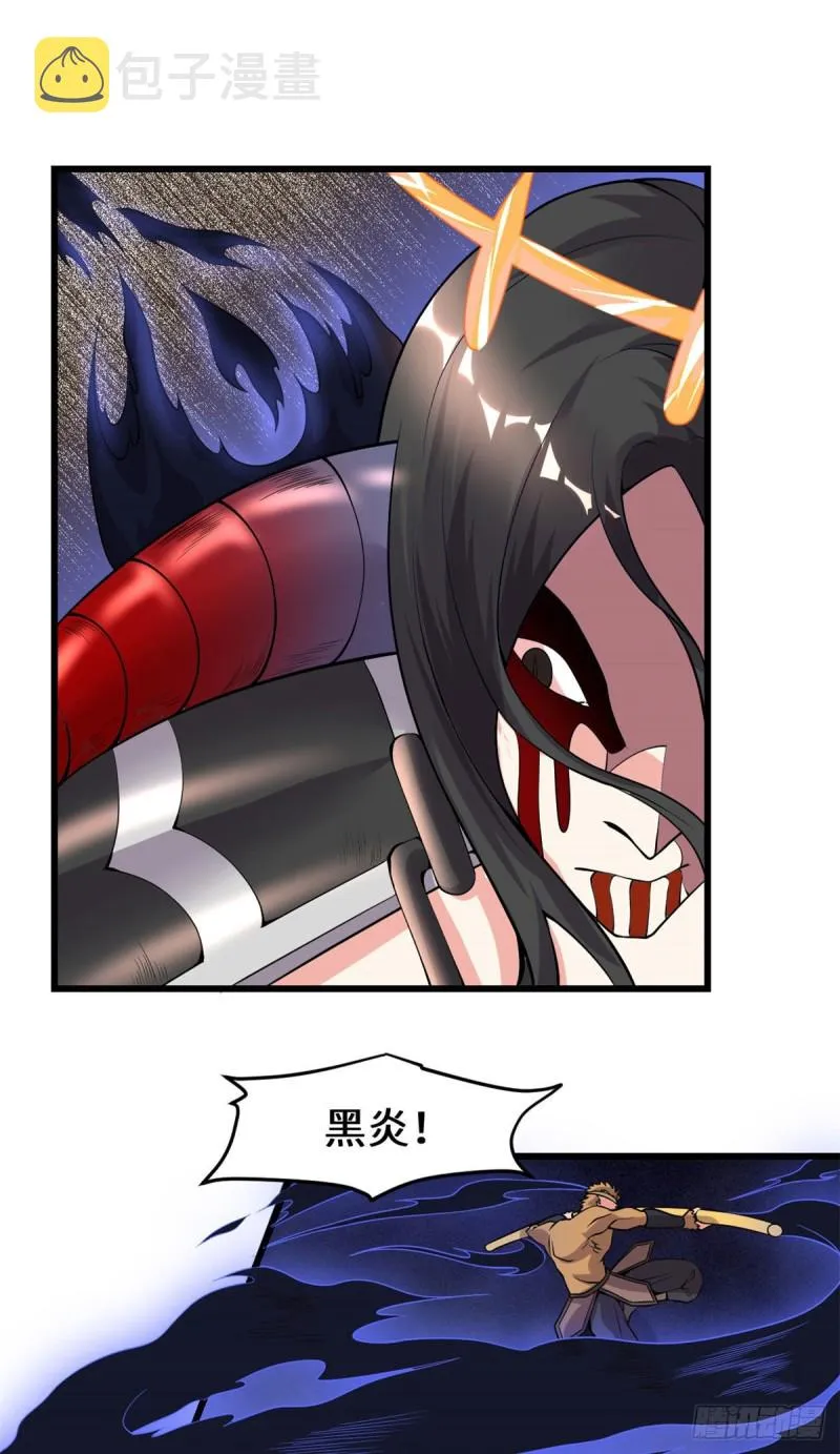 第187话 快来救命！ 第18页