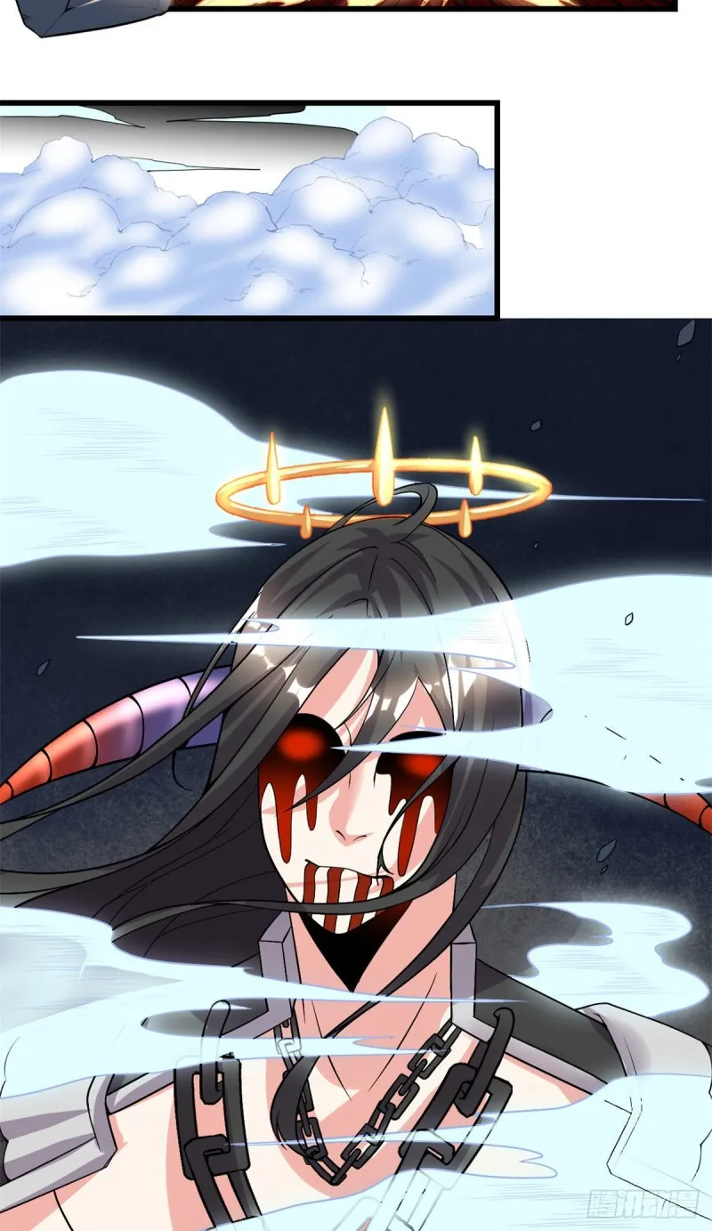 第187话 快来救命！ 第21页