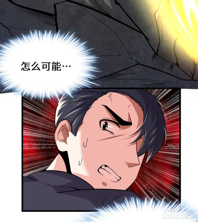 第192话 亲？还是不亲？ 第9页
