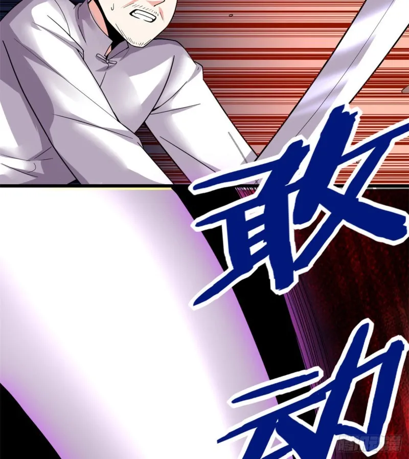 第192话 亲？还是不亲？ 第15页