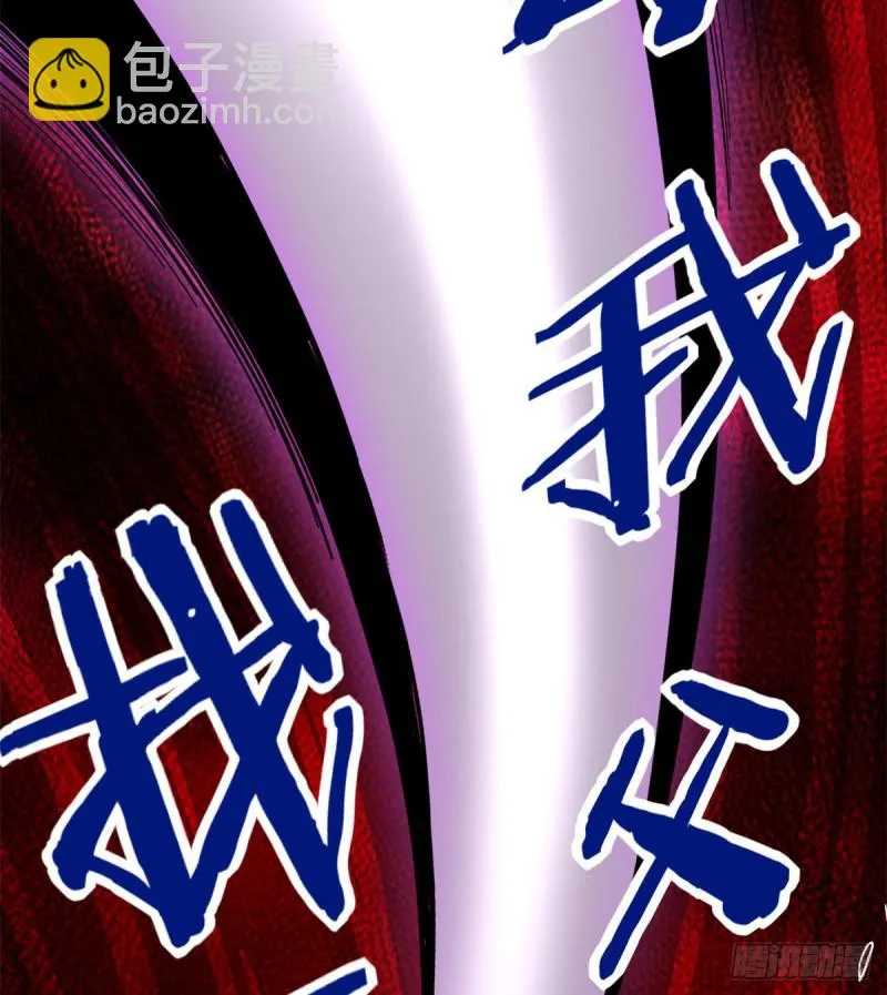 第192话 亲？还是不亲？ 第16页