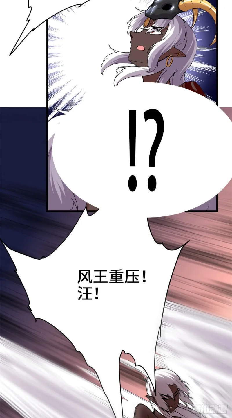 第192话 亲？还是不亲？ 第18页