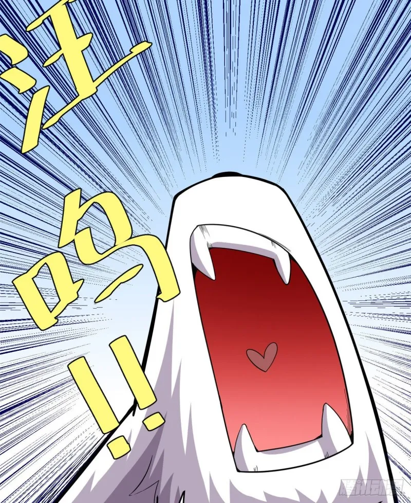 第192话 亲？还是不亲？ 第21页