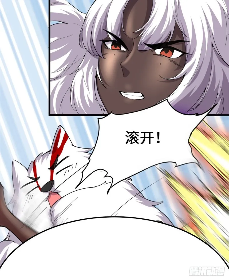 第192话 亲？还是不亲？ 第24页