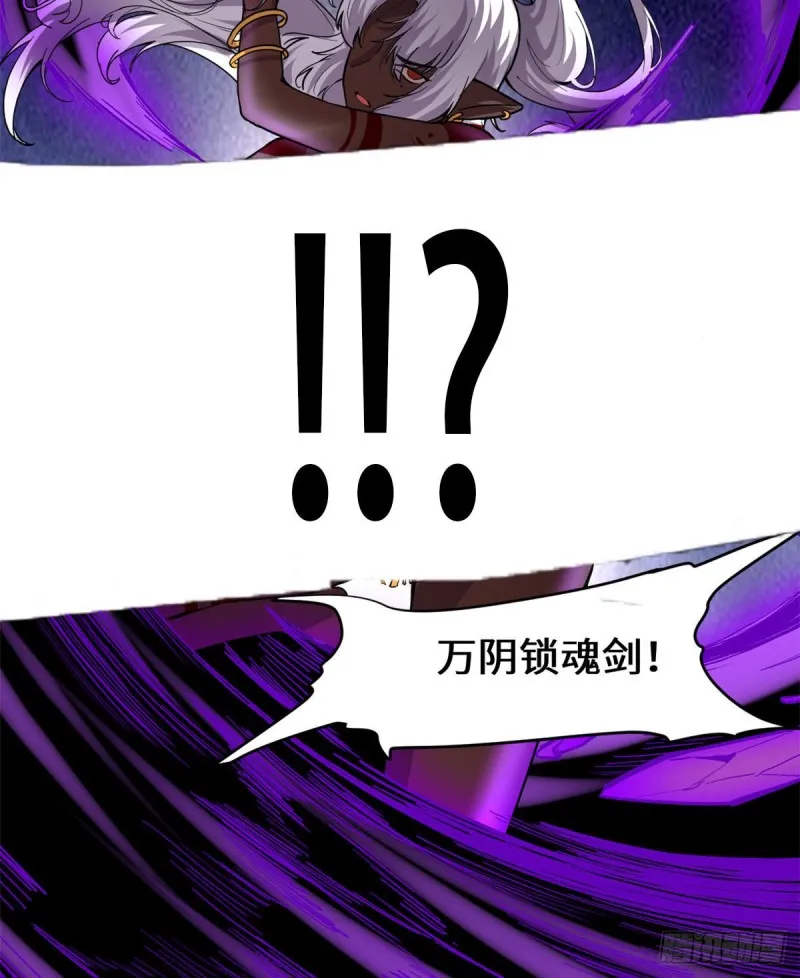 第192话 亲？还是不亲？ 第32页
