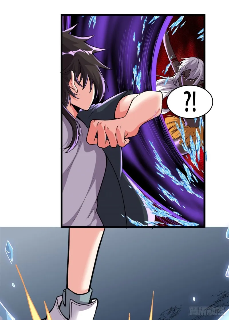 第192话 亲？还是不亲？ 第33页