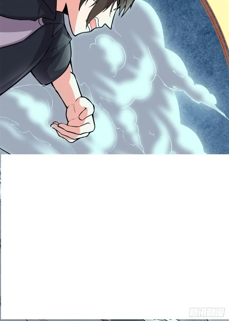第192话 亲？还是不亲？ 第41页