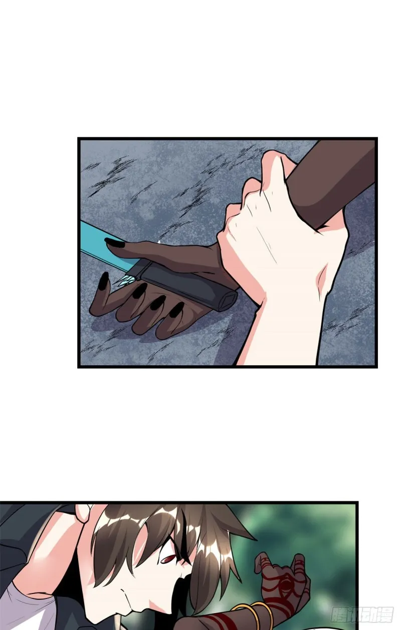 第192话 亲？还是不亲？ 第43页