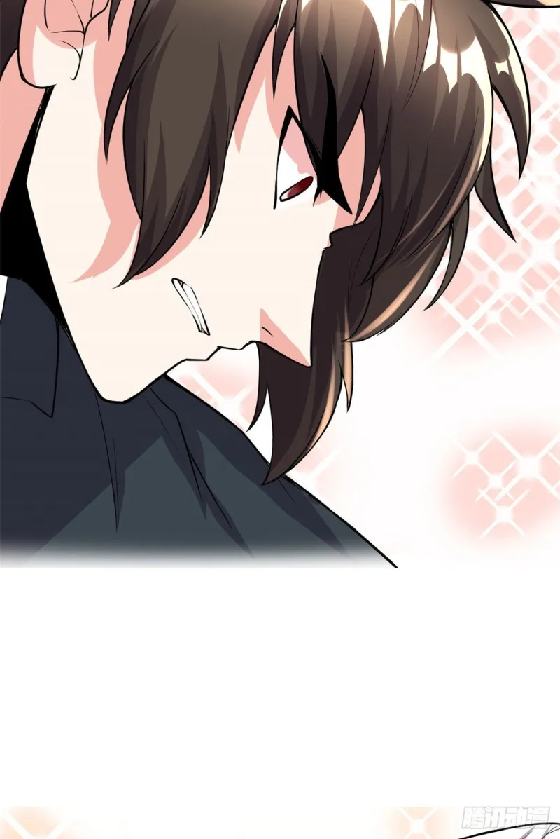 第192话 亲？还是不亲？ 第45页