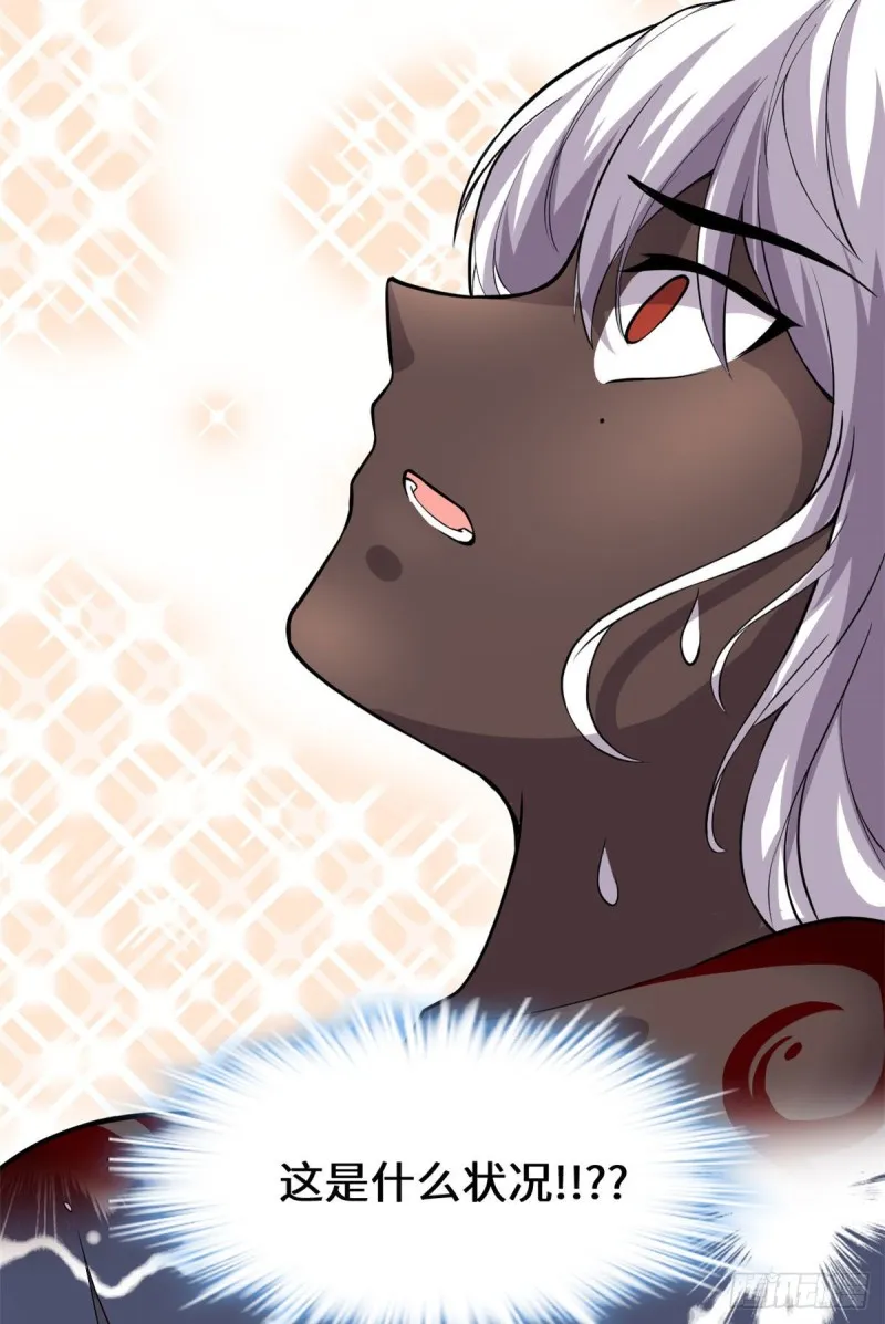 第192话 亲？还是不亲？ 第46页