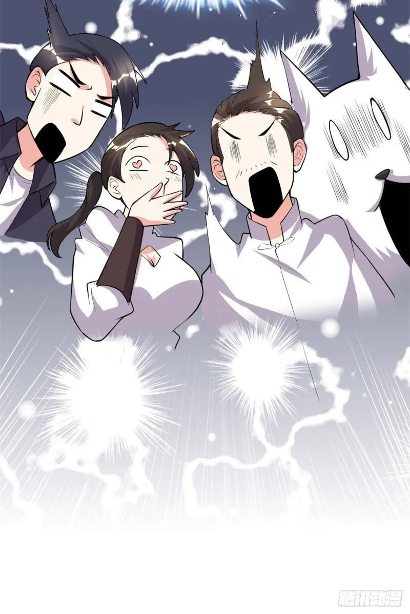 第192话 亲？还是不亲？ 第47页