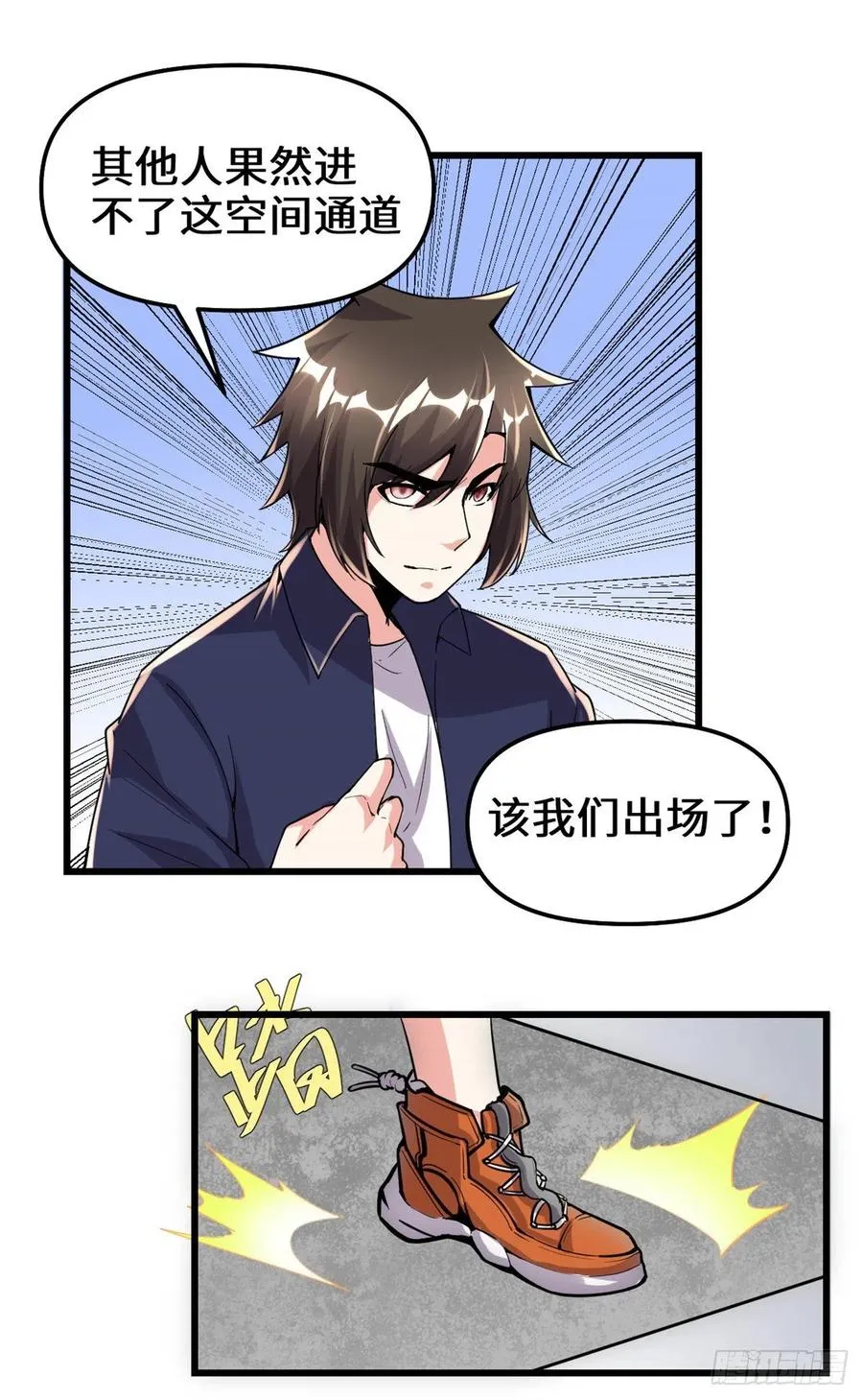 196 交出玉符！ 第12页