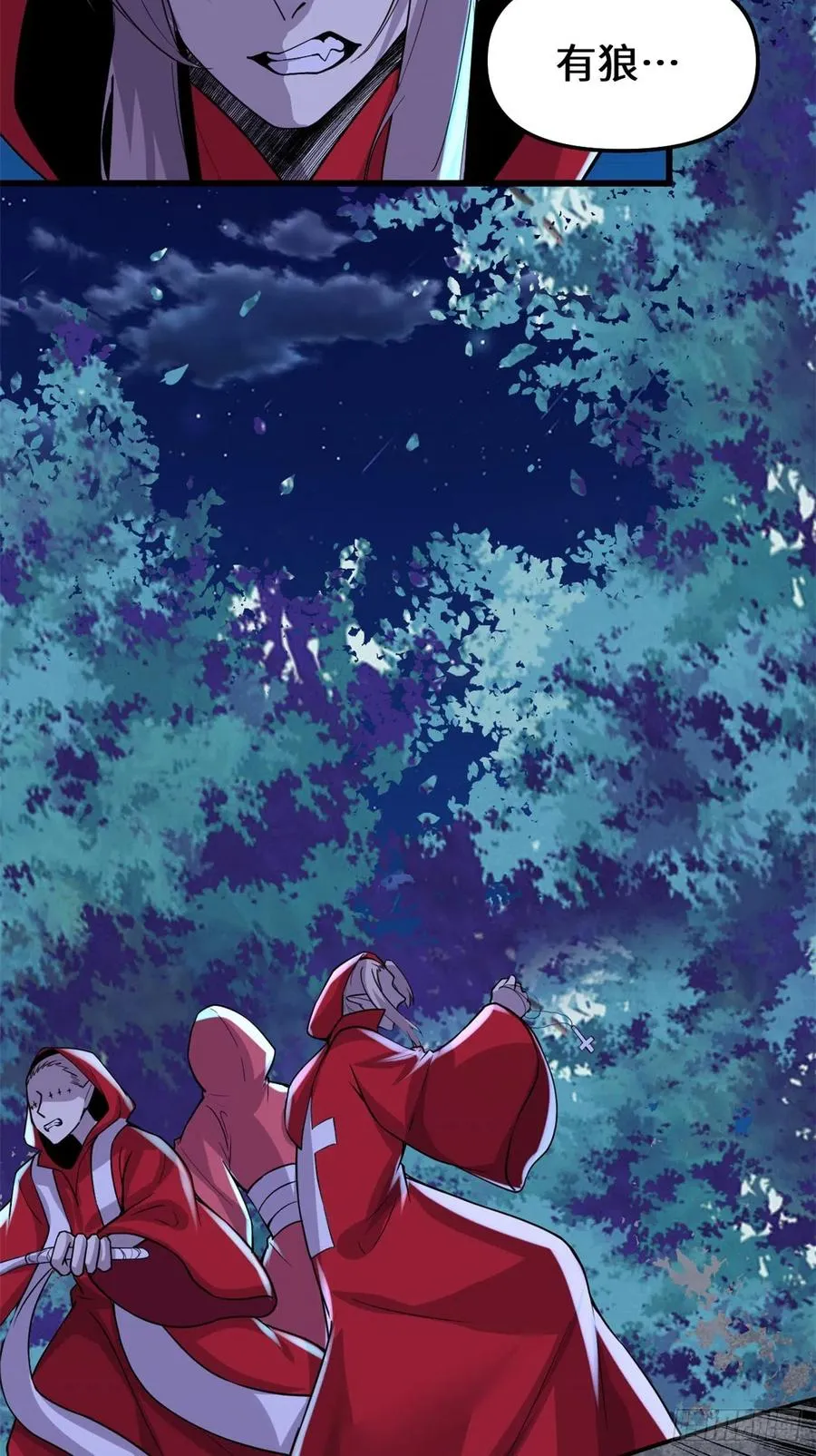 195 有你们在真好 第16页