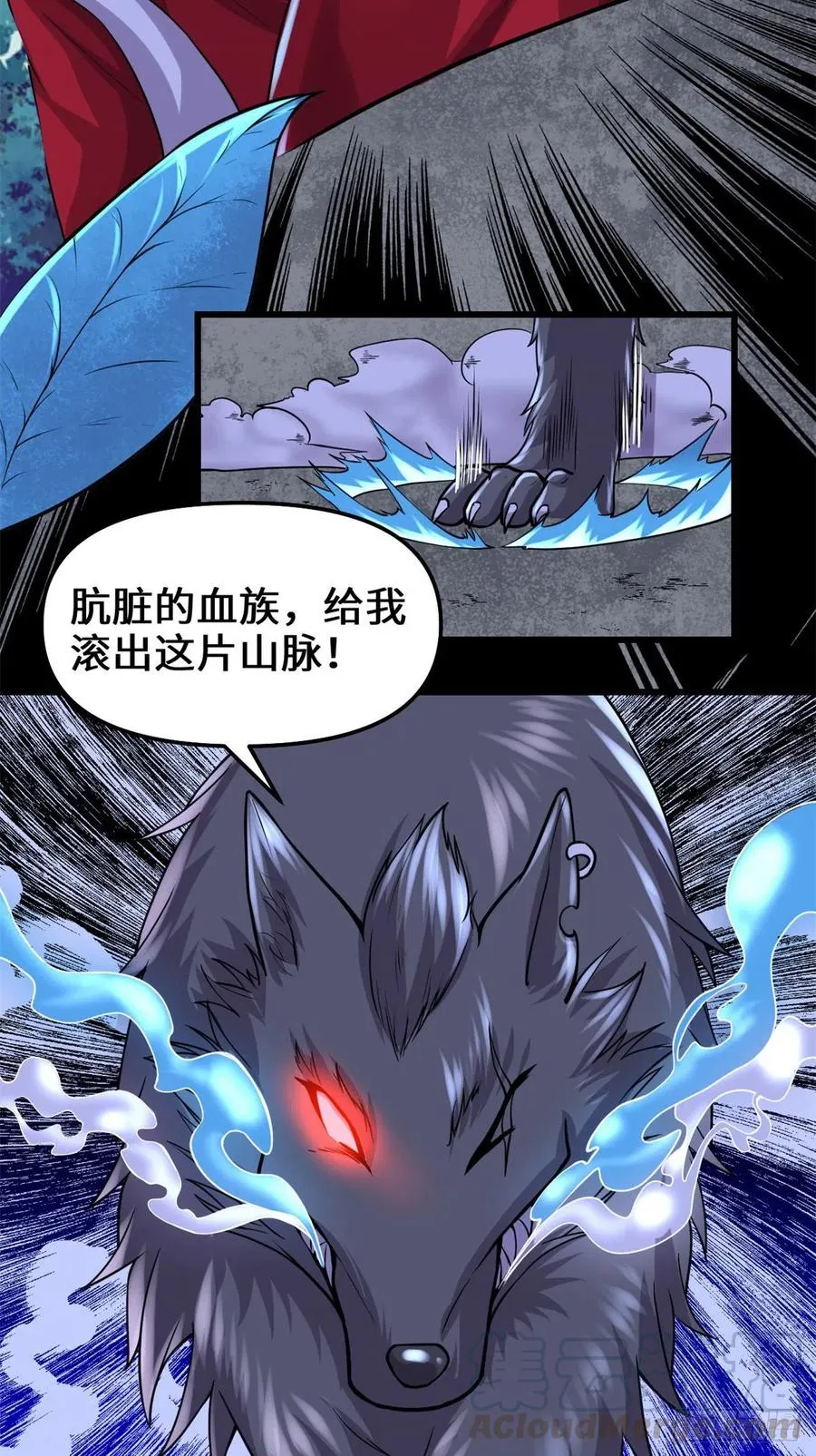 195 有你们在真好 第17页