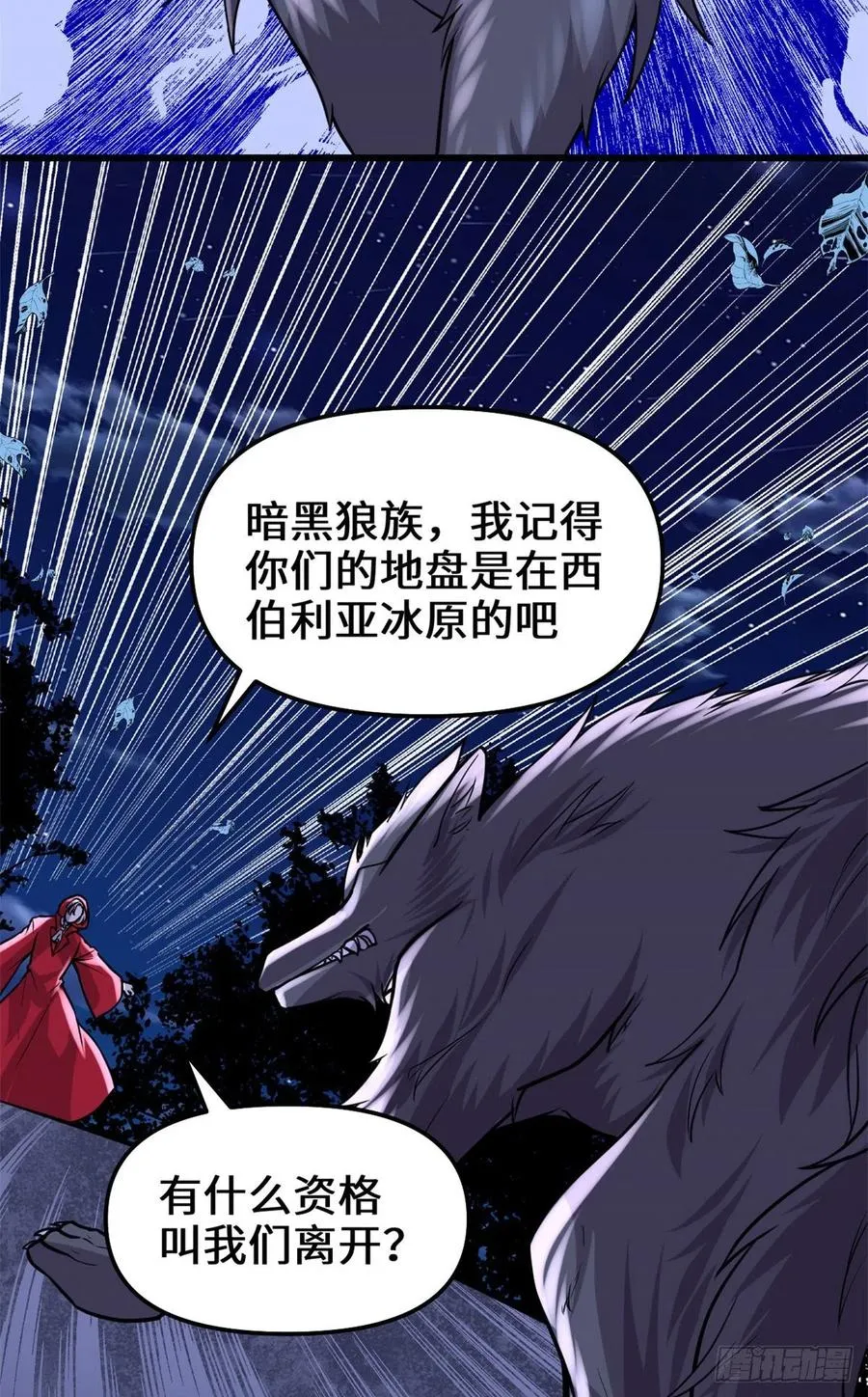 195 有你们在真好 第18页