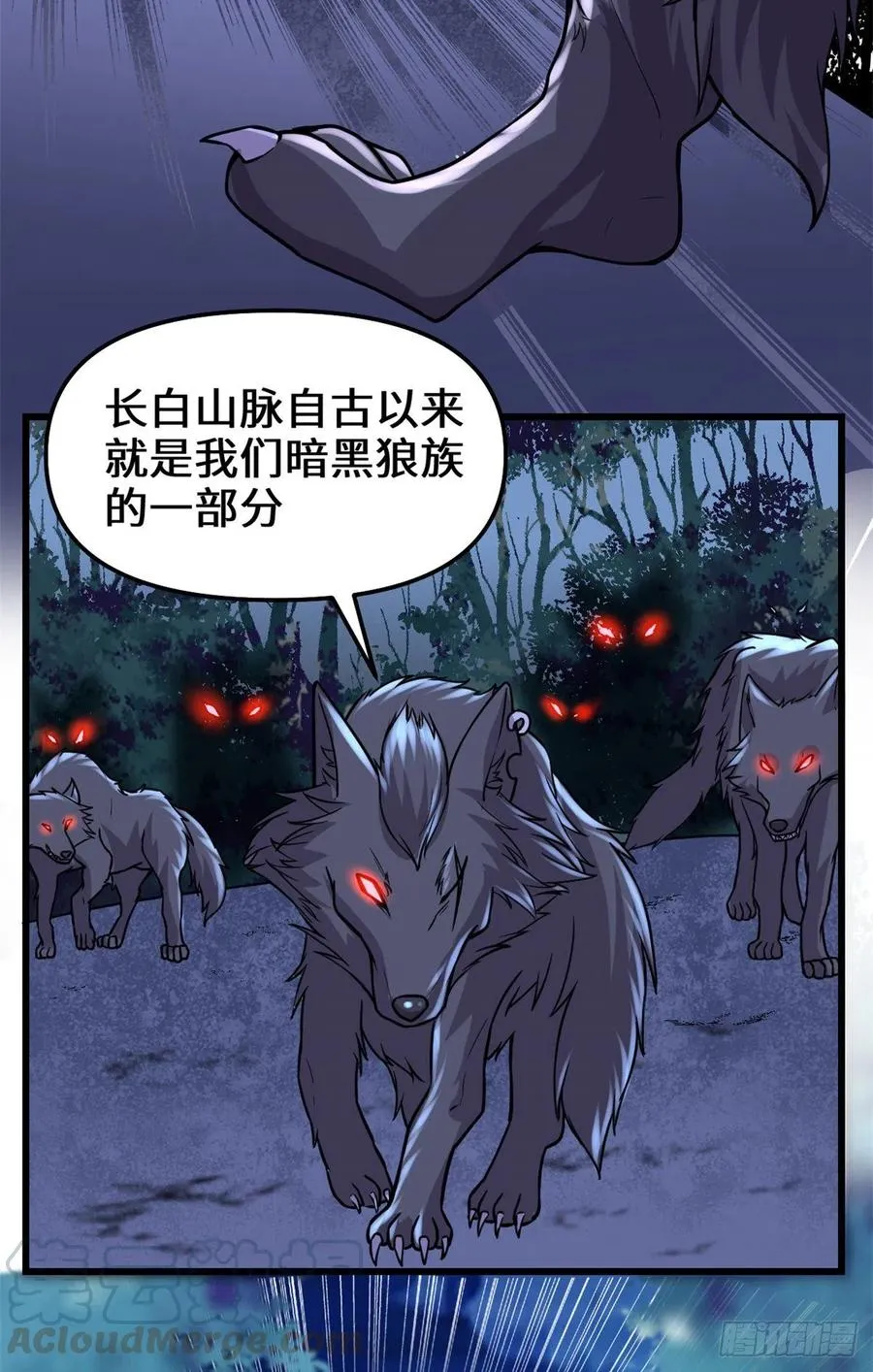 195 有你们在真好 第19页