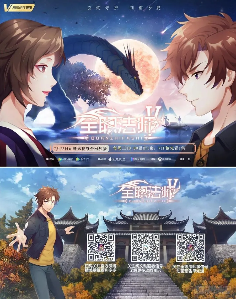 195 有你们在真好 第36页