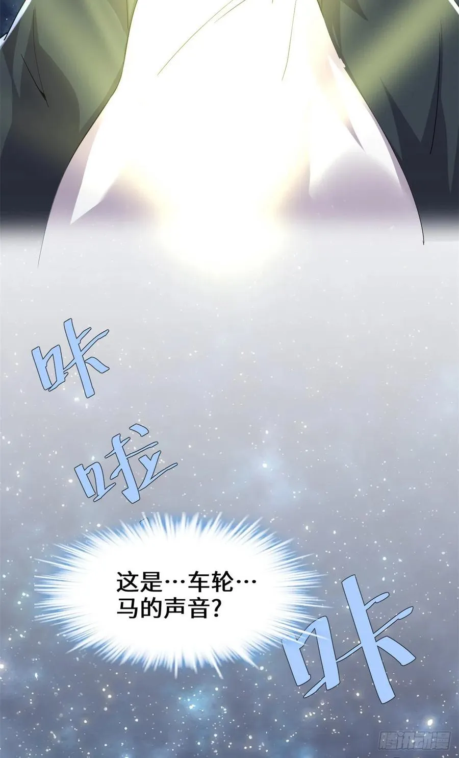 197 战气大陆 第12页