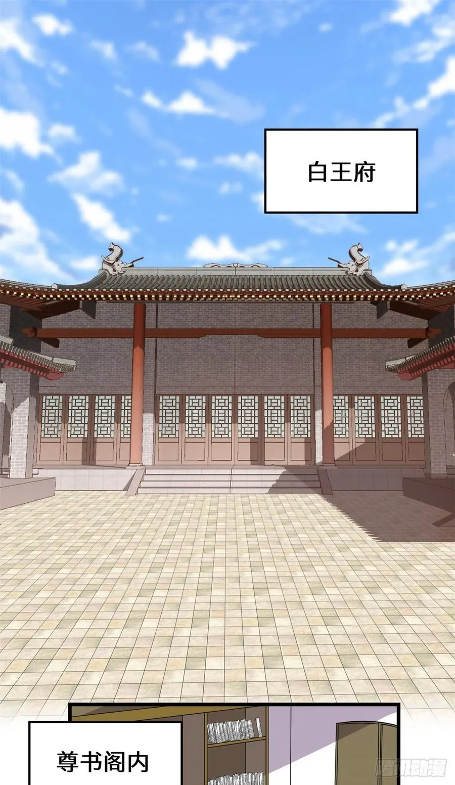 199 我想出名！ 第2页