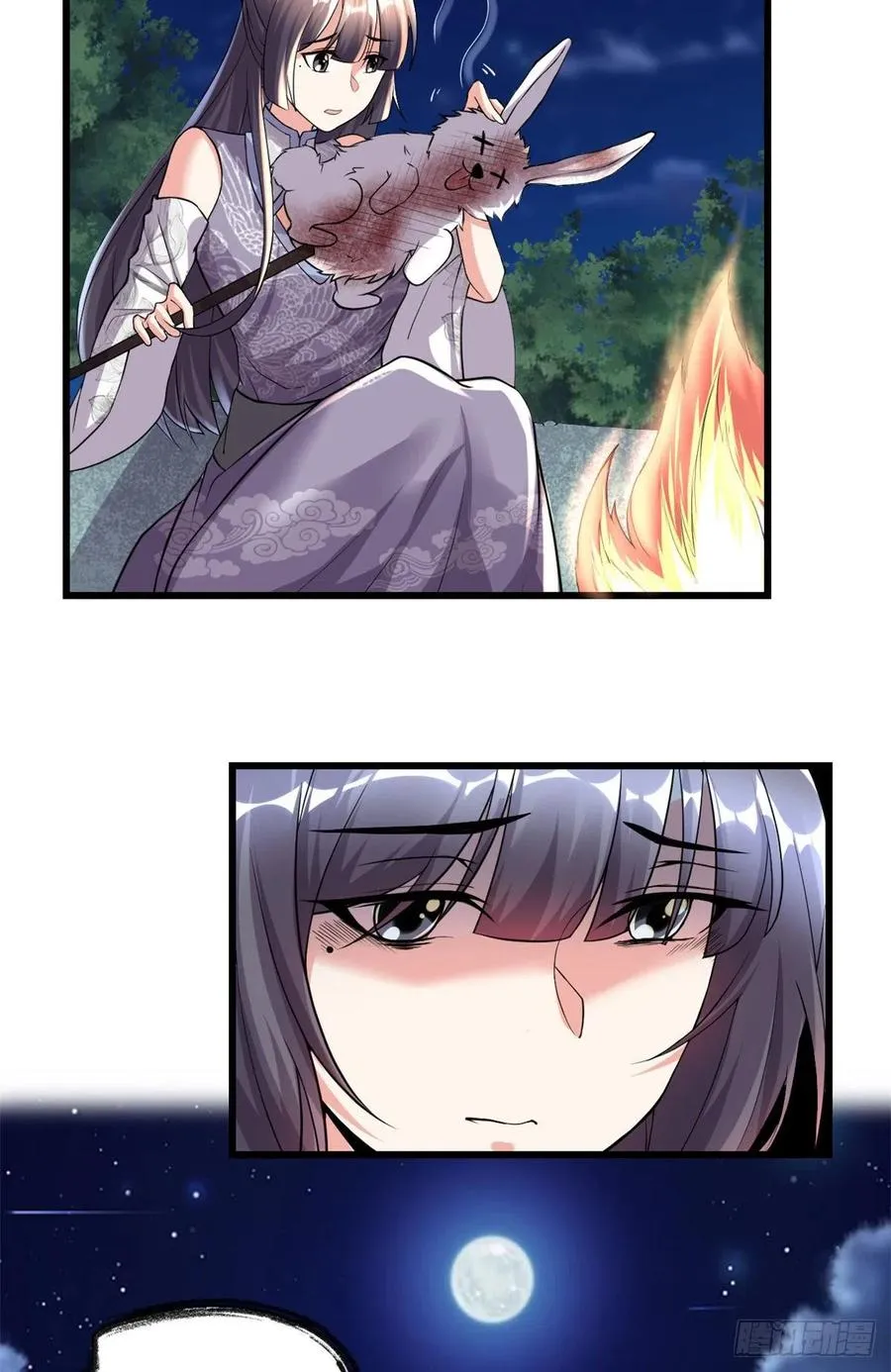 199 我想出名！ 第16页