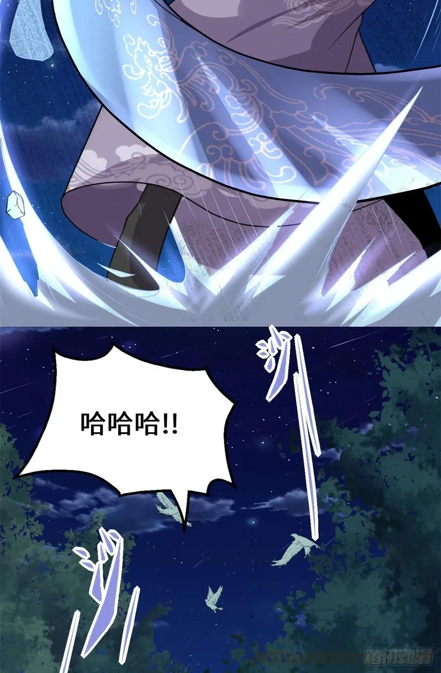 199 我想出名！ 第21页