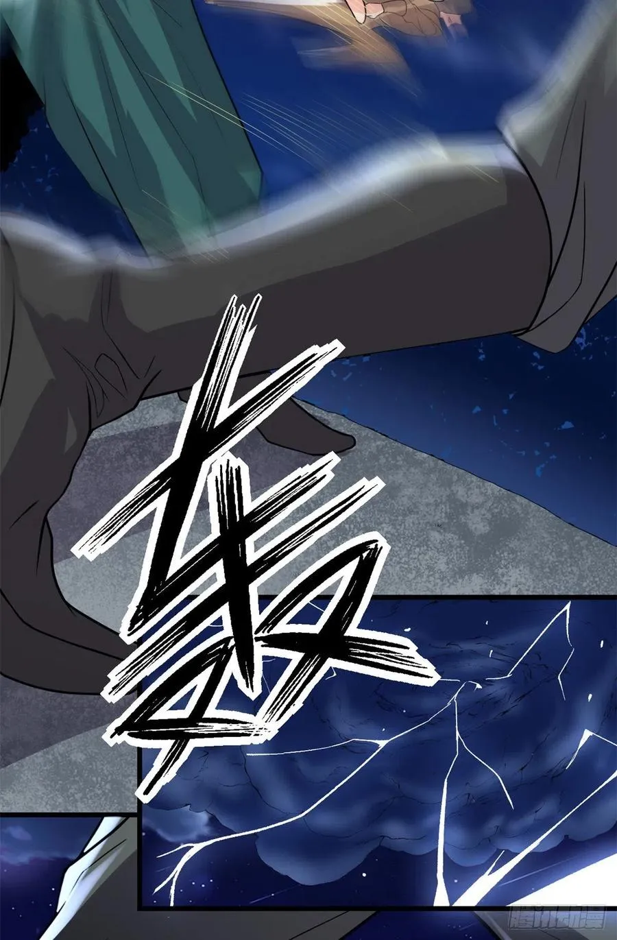 199 我想出名！ 第24页