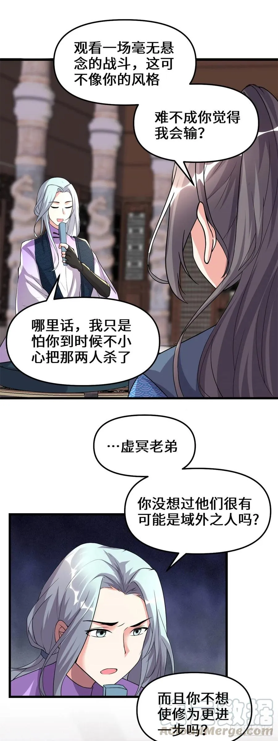 201 一份大礼！ 第5页