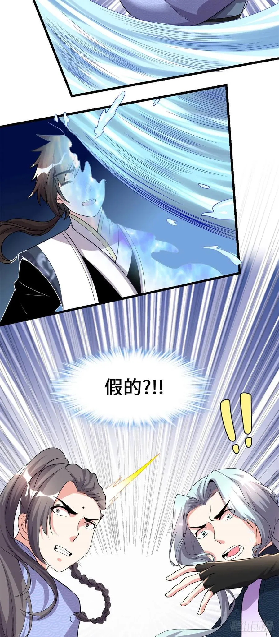 201 一份大礼！ 第12页