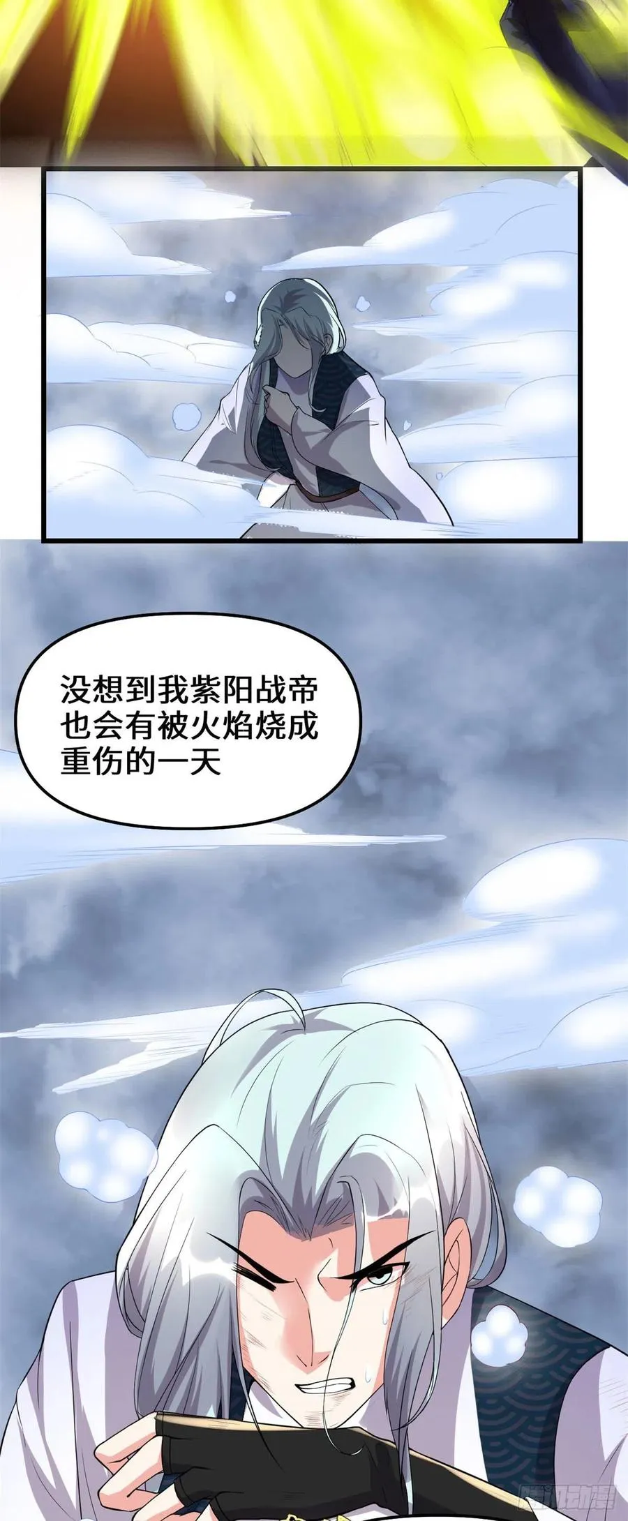 201 一份大礼！ 第16页