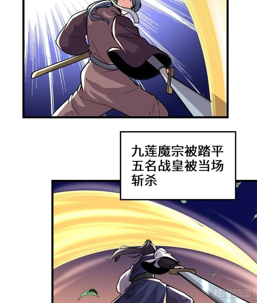 200 雌雄双煞？ 第8页