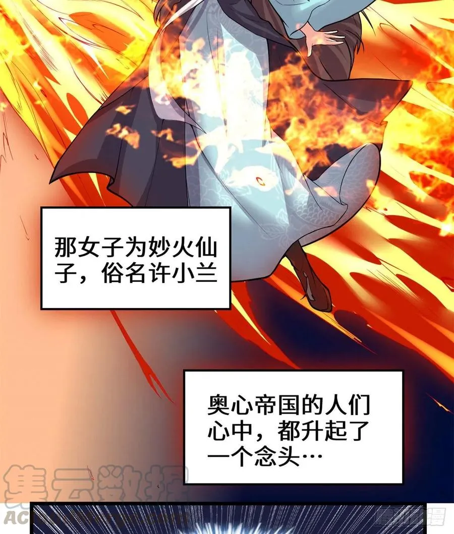 200 雌雄双煞？ 第10页