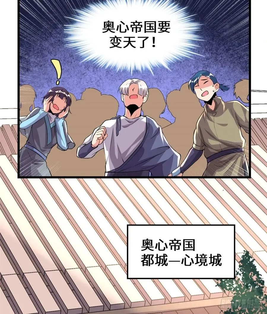 200 雌雄双煞？ 第11页