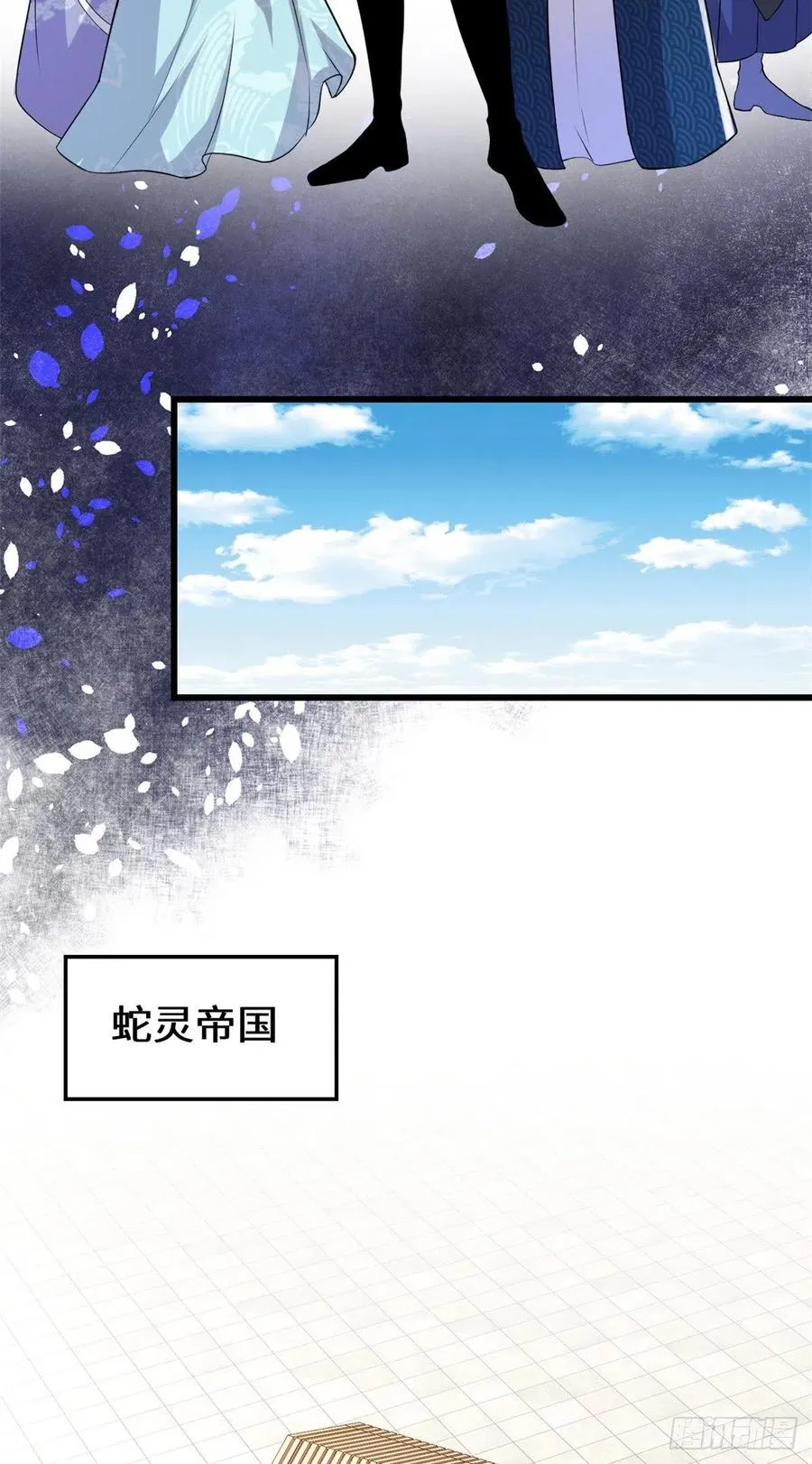203 安林剑仙，女帝找你 第4页