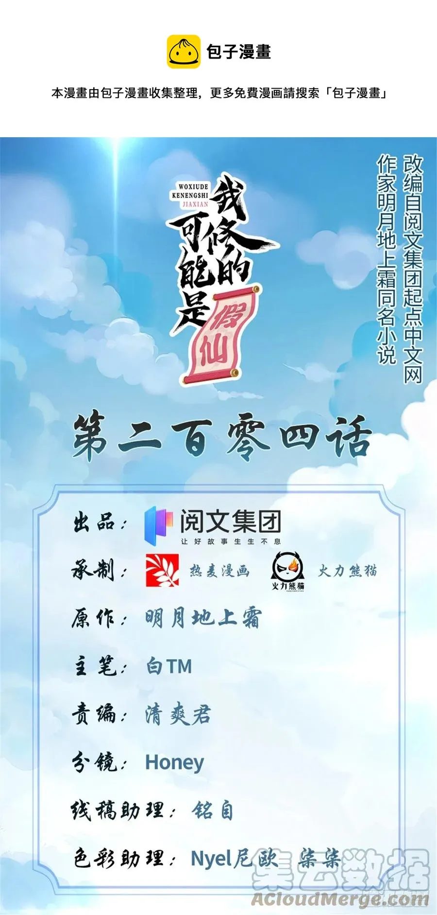 204 做个交易 第1页