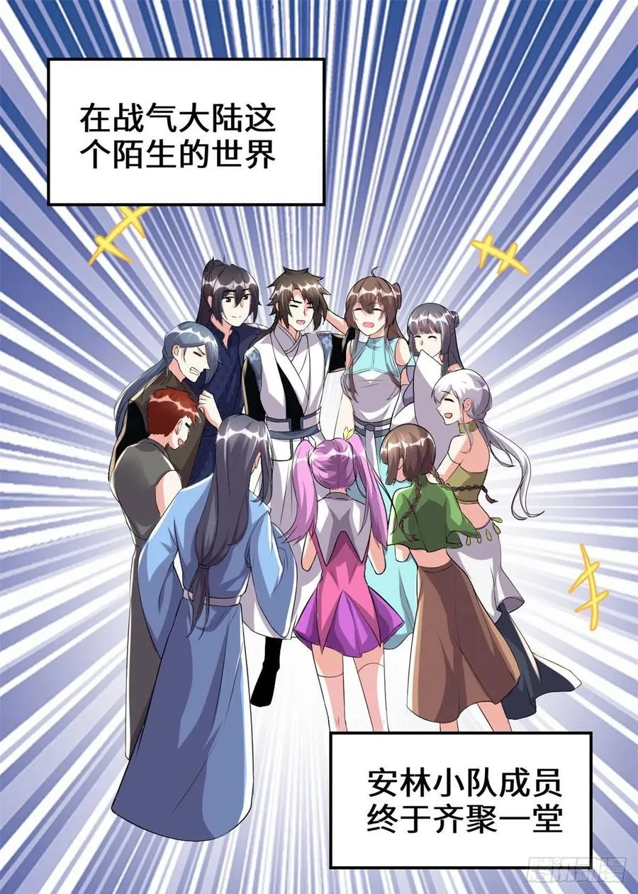 204 做个交易 第2页