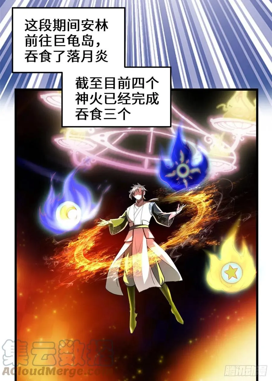 204 做个交易 第3页