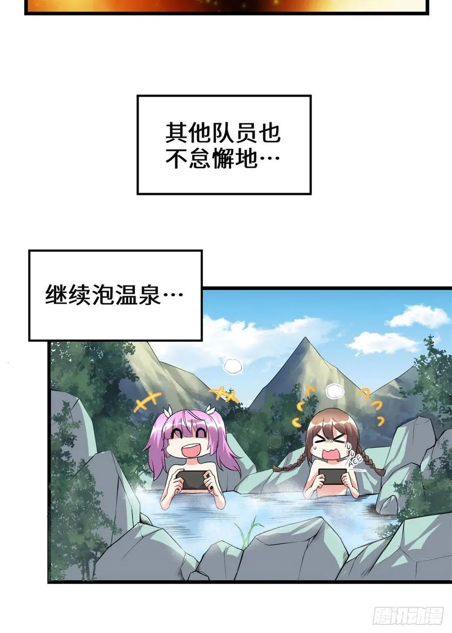 204 做个交易 第4页