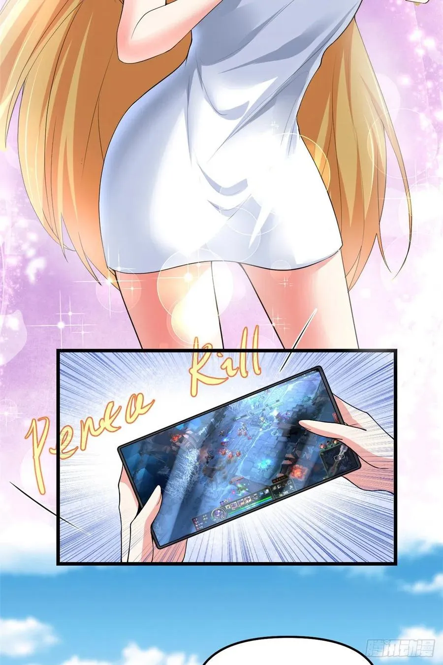 204 做个交易 第6页