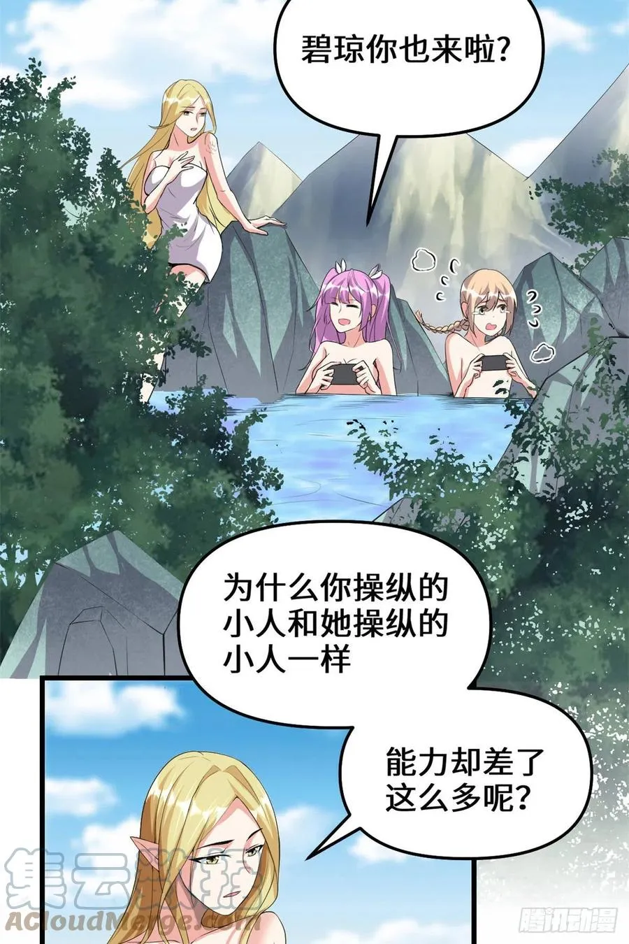 204 做个交易 第7页