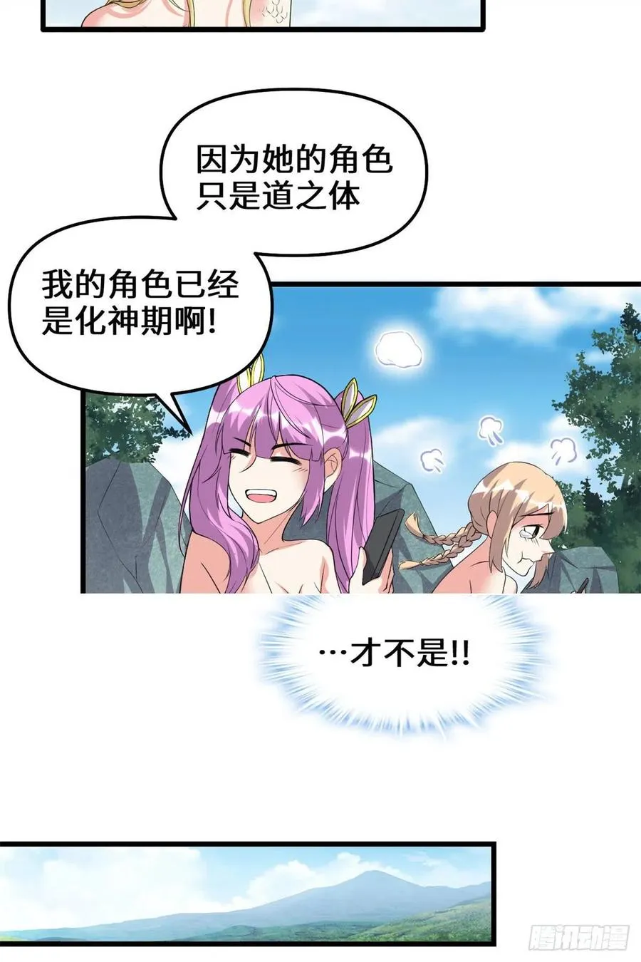204 做个交易 第8页