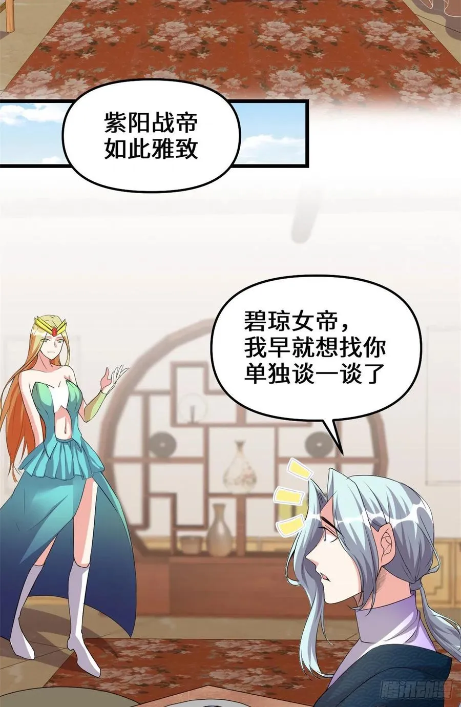204 做个交易 第10页