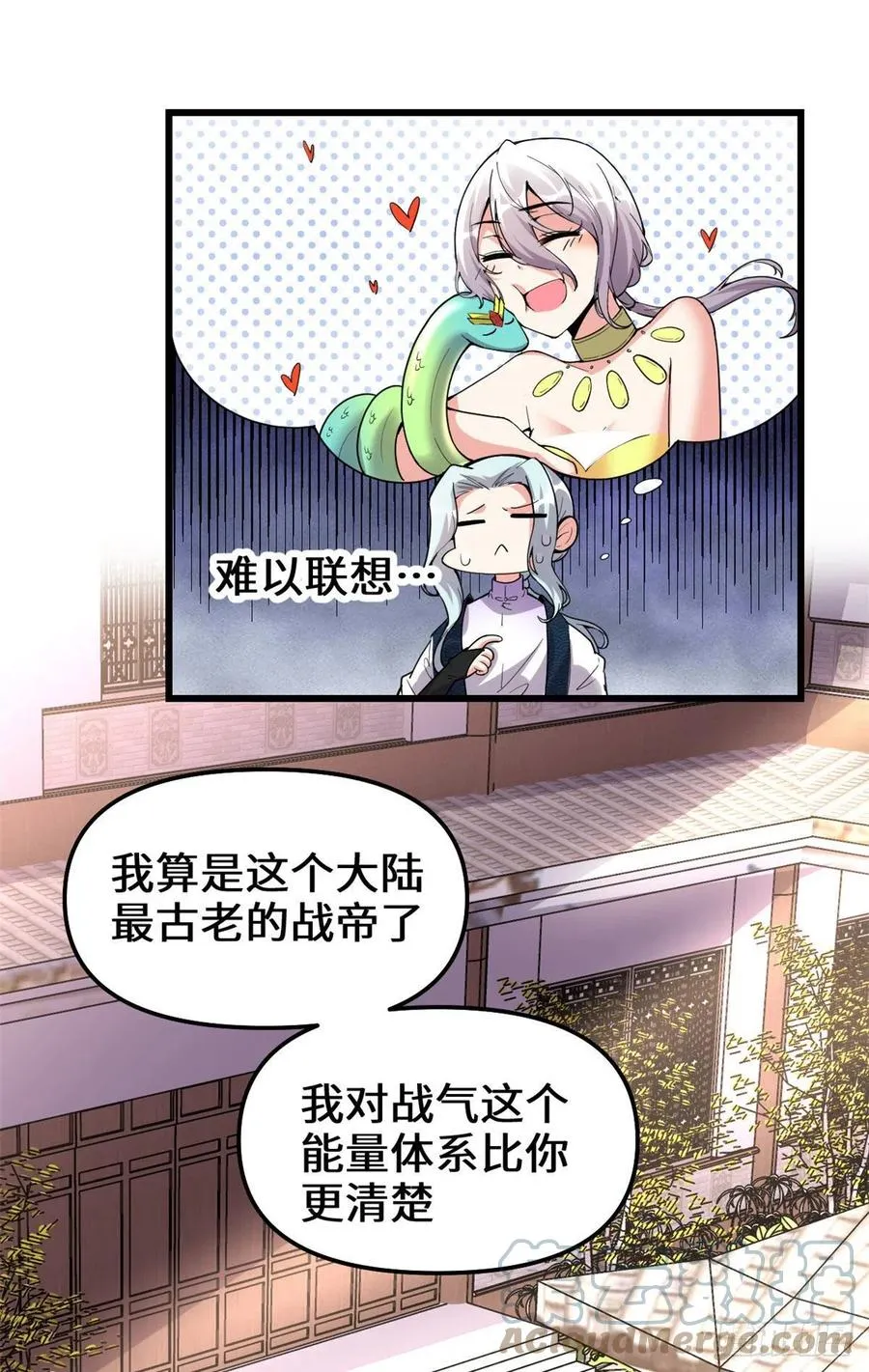 204 做个交易 第13页